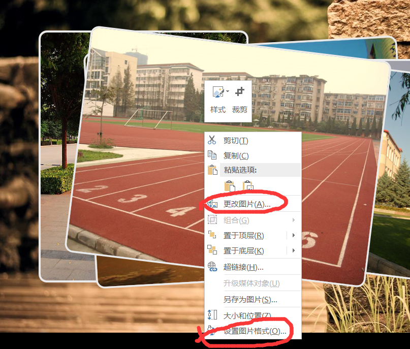 PPT模板中如何更换和插入图片,PPT模板下载