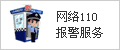 内页友情链接,PPT模板下载